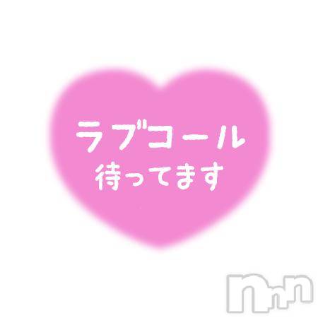上越デリヘルRICHARD（リシャール）(リシャール) 天使にゃん(25)の4月15日写メブログ「向かっております💕」