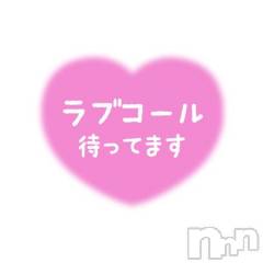 上越デリヘルRICHARD（リシャール）(リシャール) 天使にゃん(25)の4月15日写メブログ「向かっております💕」