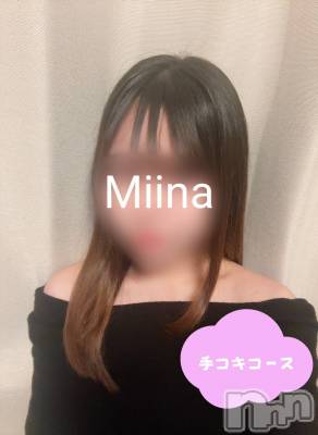 体験みいな(19) 身長159cm、スリーサイズB85(C).W55.H86。新潟デリヘル 新潟風俗Noel-ノエル-(ノエル)在籍。