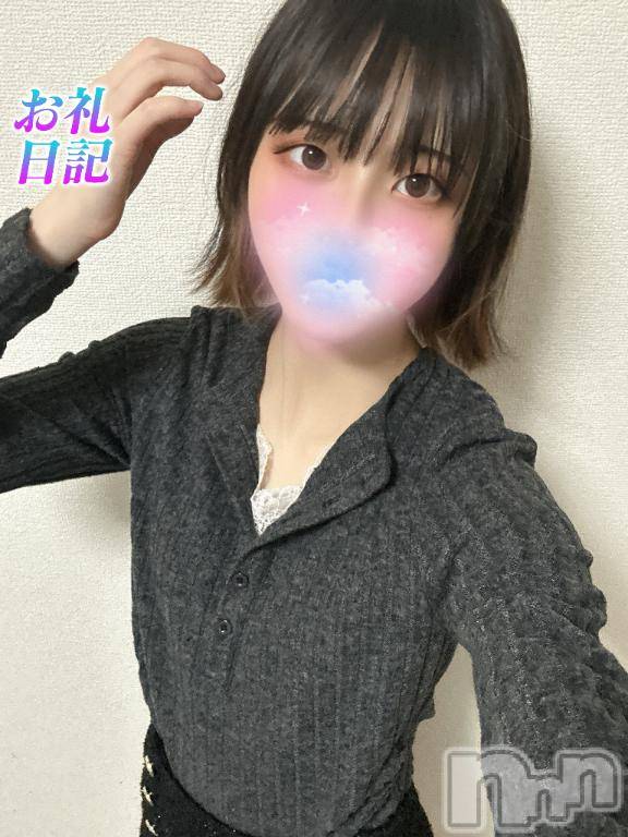 長岡デリヘルROOKIE(ルーキー) るちあ(20)の4月9日写メブログ「💌20:55~C,sお礼💌」