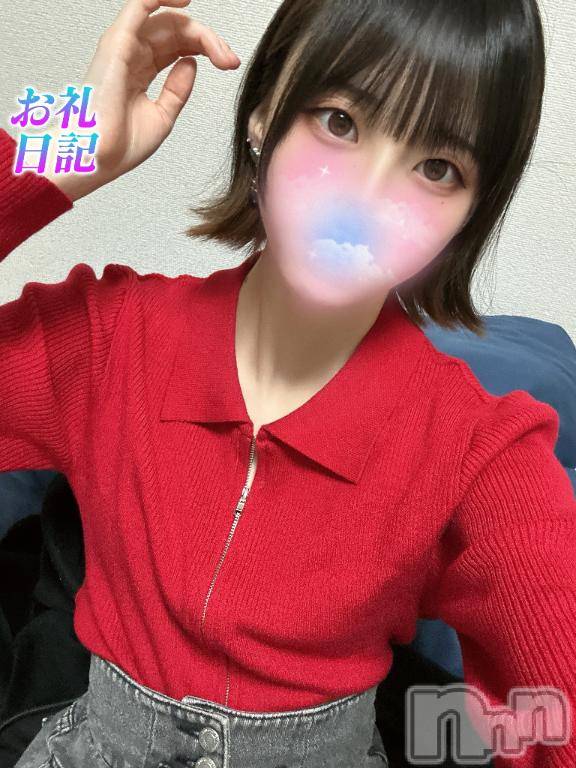 長岡デリヘルROOKIE(ルーキー) るちあ(20)の4月10日写メブログ「💌21:45~リアンお礼💌」