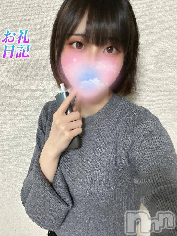 長岡デリヘルROOKIE(ルーキー) るちあ(20)の4月11日写メブログ「💌19:00~C,sお礼💌」