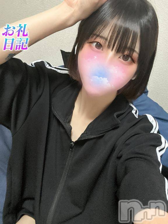 長岡デリヘルROOKIE(ルーキー) るちあ(20)の4月12日写メブログ「💌14:20~レストロヴェストお礼💌」