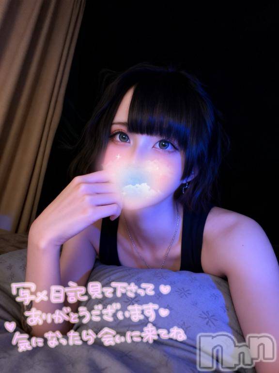 長岡デリヘルROOKIE(ルーキー)るちあ(20)の2026年4月8日写メブログ「最高の目覚め🫶🏻」