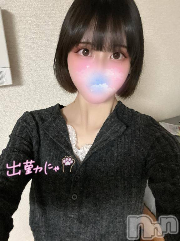 長岡デリヘルROOKIE(ルーキー)るちあ(20)の2026年4月8日写メブログ「今日から♡♡」