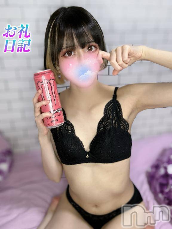 長岡デリヘルROOKIE(ルーキー)るちあ(20)の2026年4月8日写メブログ「💌15:05~デミトマトお礼💌」
