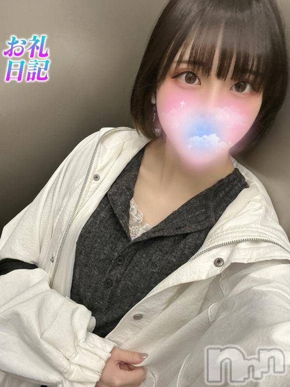 長岡デリヘルROOKIE(ルーキー)るちあ(20)の2026年4月10日写メブログ「💌23:05~C,sお礼💌」
