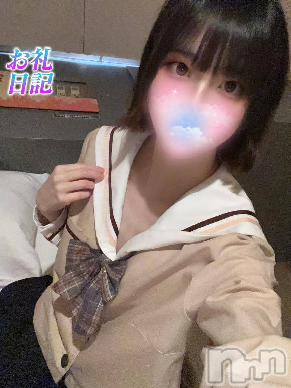 長岡デリヘルROOKIE(ルーキー)るちあ(20)の2026年4月11日写メブログ「💌14:15~レストロヴェストお礼💌」