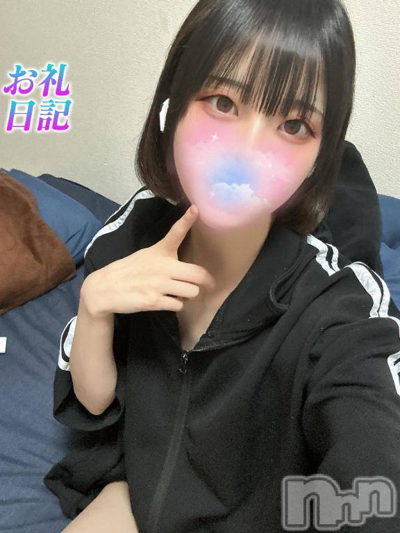 長岡デリヘルROOKIE(ルーキー)るちあ(20)の2026年4月12日写メブログ「💌20:35~スペースコスモスお礼💌」