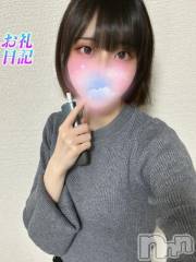 長岡デリヘルROOKIE(ルーキー) るちあ(20)の4月11日写メブログ「💌19:00~C,sお礼💌」