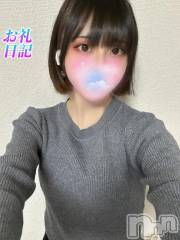 長岡デリヘルROOKIE(ルーキー) るちあ(20)の4月12日写メブログ「💌1:45~ビジホお礼💌」