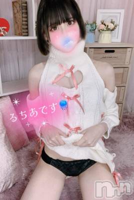 長岡デリヘル ROOKIE(ルーキー) るちあ(20)の4月4日写メブログ「るちあのこと好きにならない？」