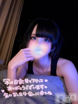 長岡デリヘル ROOKIE(ルーキー) るちあ(20)の4月8日写メブログ「最高の目覚め🫶🏻」