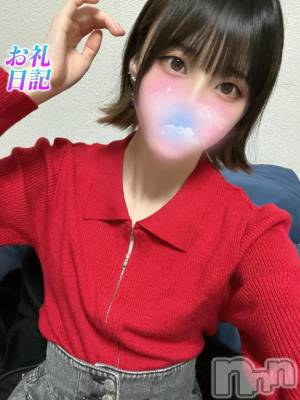 長岡デリヘル ROOKIE(ルーキー) るちあ(20)の4月10日写メブログ「💌21:45~リアンお礼💌」