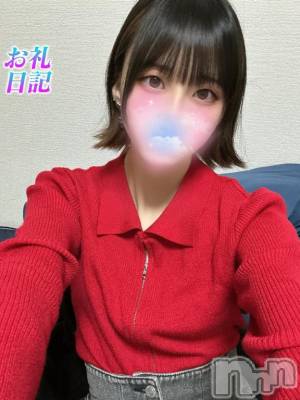 長岡デリヘル ROOKIE(ルーキー) るちあ(20)の4月11日写メブログ「💌0:55~自宅のお礼💌」