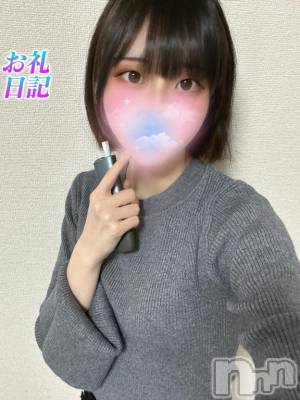 長岡デリヘル ROOKIE(ルーキー) るちあ(20)の4月11日写メブログ「💌19:00~C,sお礼💌」