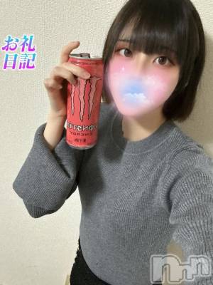 長岡デリヘル ROOKIE(ルーキー) るちあ(20)の4月12日写メブログ「💌23:30~プレトマトお礼💌」