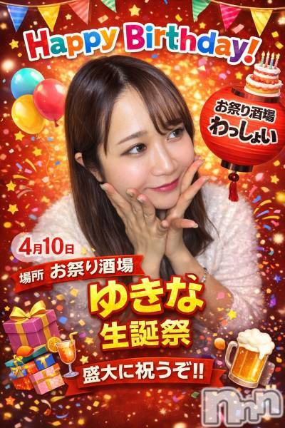 �����������Х��顦����֥ʥ��ȥʥӤ���ο�(�ʥ��ȥʥӥΥʥ��Υҥ�) �����å��綶��4��9���̥�֥����֤ʡ��ʡ��ʤ�ȡ�����