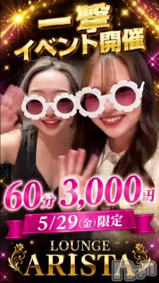 �Ԥä��Ԥäơ�60ʬ3,000�ߡ���
