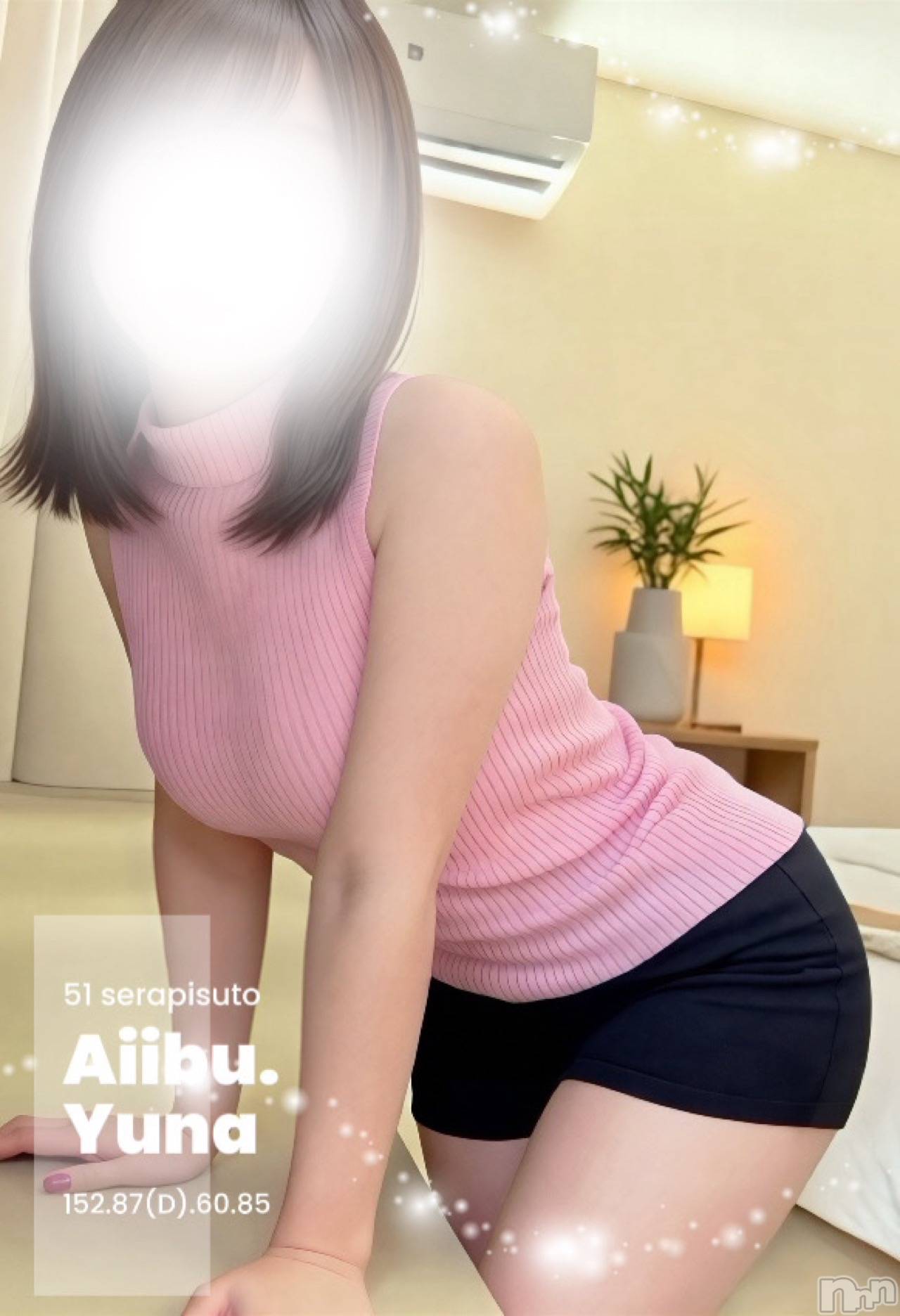 ゆな