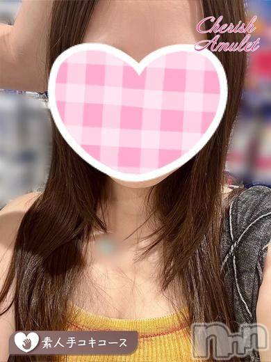 みみ ≪体験￥3,000オフ≫