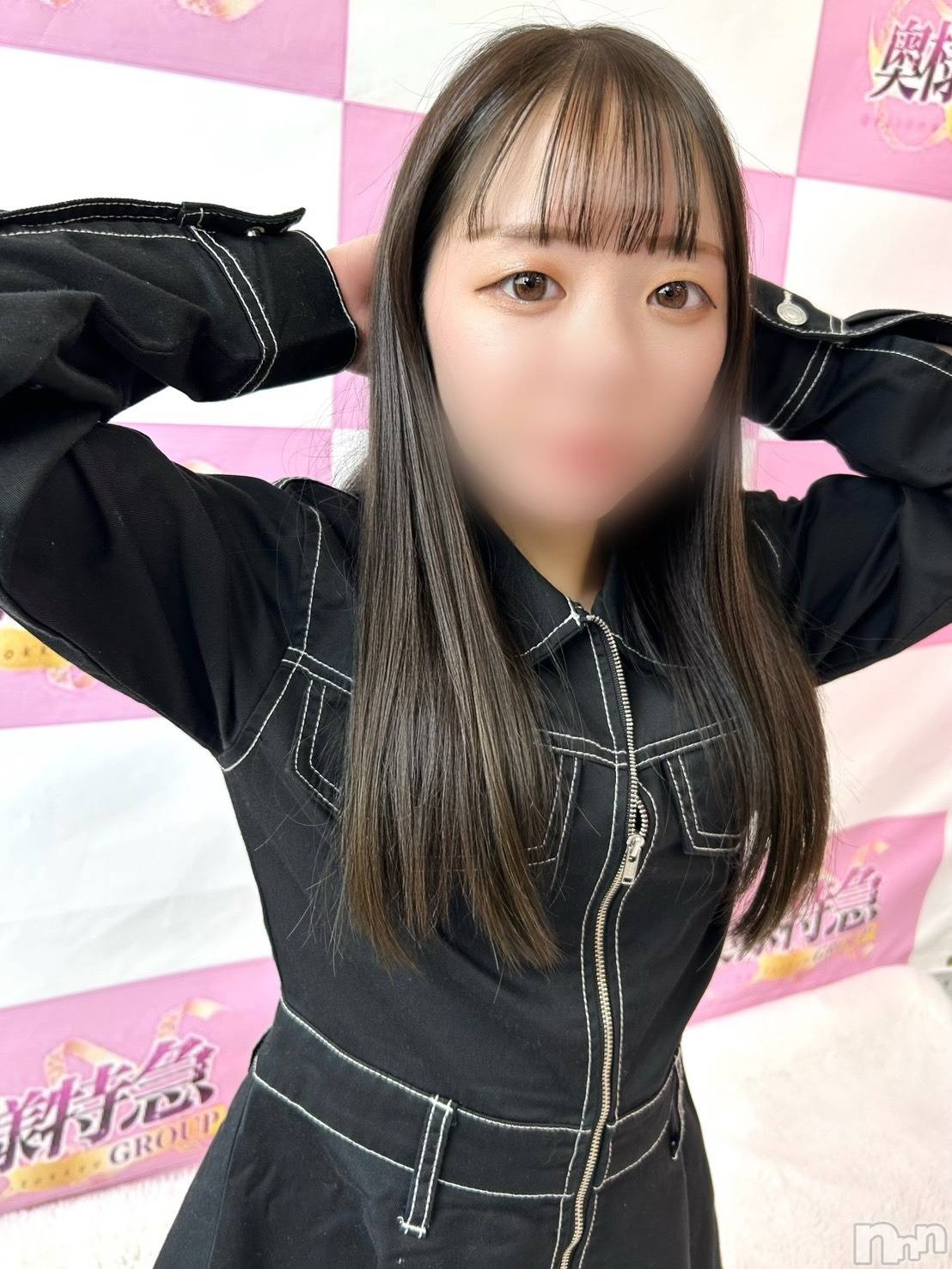 おとは