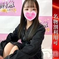 おとは