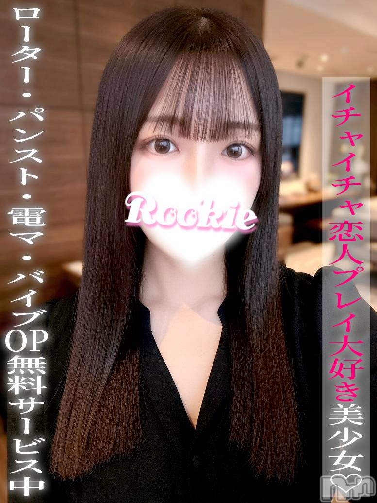 あゆ