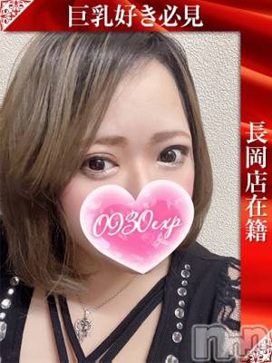 のぞみ(33) 身長155cm、スリーサイズB91(G以上).W61.H89。長岡デリヘル 奥様特急 長岡店(オクサマトッキュウナガオカテン)在籍。