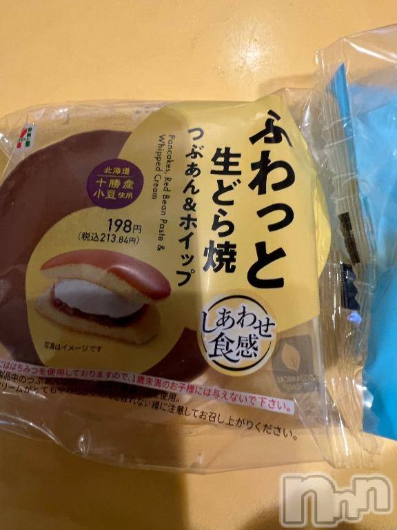 新潟デリヘル五十路マダム新潟店(カサブランカグループ)(イソジマダムニイガタテン)相葉さとみ(54)の2026年6月22日写メブログ「本日は…」