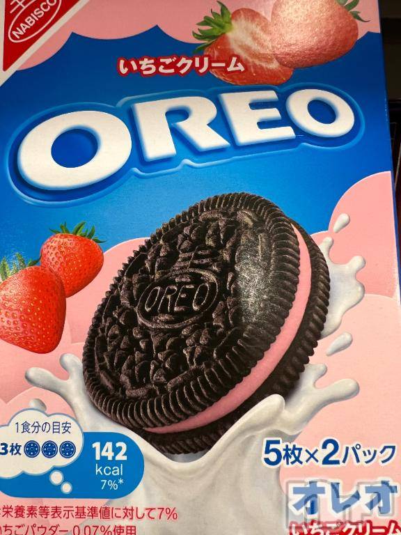 新潟デリヘル五十路マダム新潟店(カサブランカグループ)(イソジマダムニイガタテン)相葉さとみ(54)の2026年6月29日写メブログ「昨日夜より…」