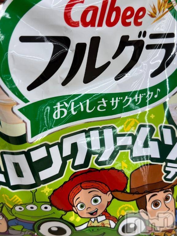 新潟デリヘル五十路マダム新潟店(カサブランカグループ)(イソジマダムニイガタテン)相葉さとみ(54)の2026年10月4日写メブログ「ありがとうございました！！」