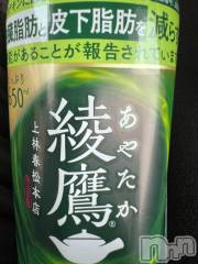 新潟デリヘル五十路マダム新潟店(カサブランカグループ)(イソジマダムニイガタテン) 相葉さとみ(54)の6月3日写メブログ「お礼メールです」