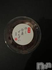 新潟デリヘル五十路マダム新潟店(カサブランカグループ)(イソジマダムニイガタテン) 相葉さとみ(54)の6月17日写メブログ「本日もありがと…」