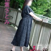 相葉さとみ