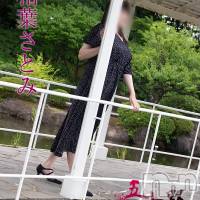 相葉さとみ