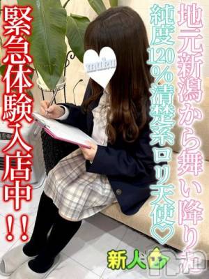 ももの(20) 身長140cm、スリーサイズB87(D).W55.H88。長岡デリヘル 純・無垢(ジュンムク)在籍。