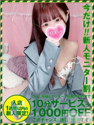 そらの(24) 身長159cm、スリーサイズB83(C).W55.H82。新潟デリヘル 奥様特急 新潟店(オクサマトッキュウニイガタテン)在籍。