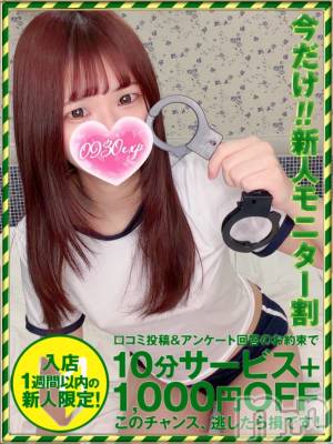 そらの(24) 身長160cm、スリーサイズB83(C).W55.H82。新潟デリヘル 奥様特急 新潟店(オクサマトッキュウニイガタテン)在籍。