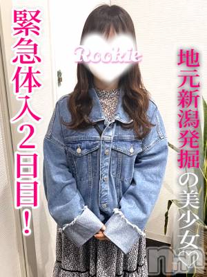 かすみ(20) 身長140cm、スリーサイズB85(D).W56.H86。長岡デリヘル ROOKIE(ルーキー)在籍。