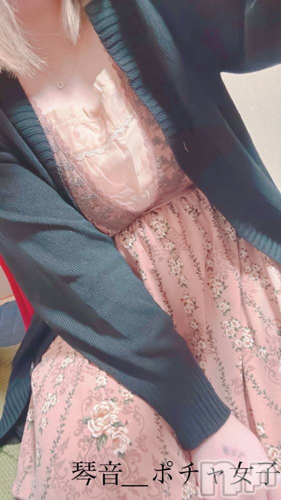 松本発デリヘルぽっちゃりお姉さん専門　ポチャ女子(ポッチャリオネエサンセンモンポチャジョシ) 琴音（ことね）お姉さん(23)の4月7日写メブログ「完売ありがとうございます🙇🏻‍♀️」