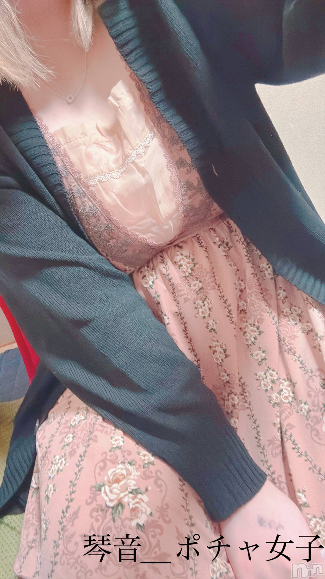 松本発デリヘルぽっちゃりお姉さん専門　ポチャ女子(ポッチャリオネエサンセンモンポチャジョシ)琴音（ことね）お姉さん(23)の2026年4月7日写メブログ「完売ありがとうございます🙇🏻‍♀️」