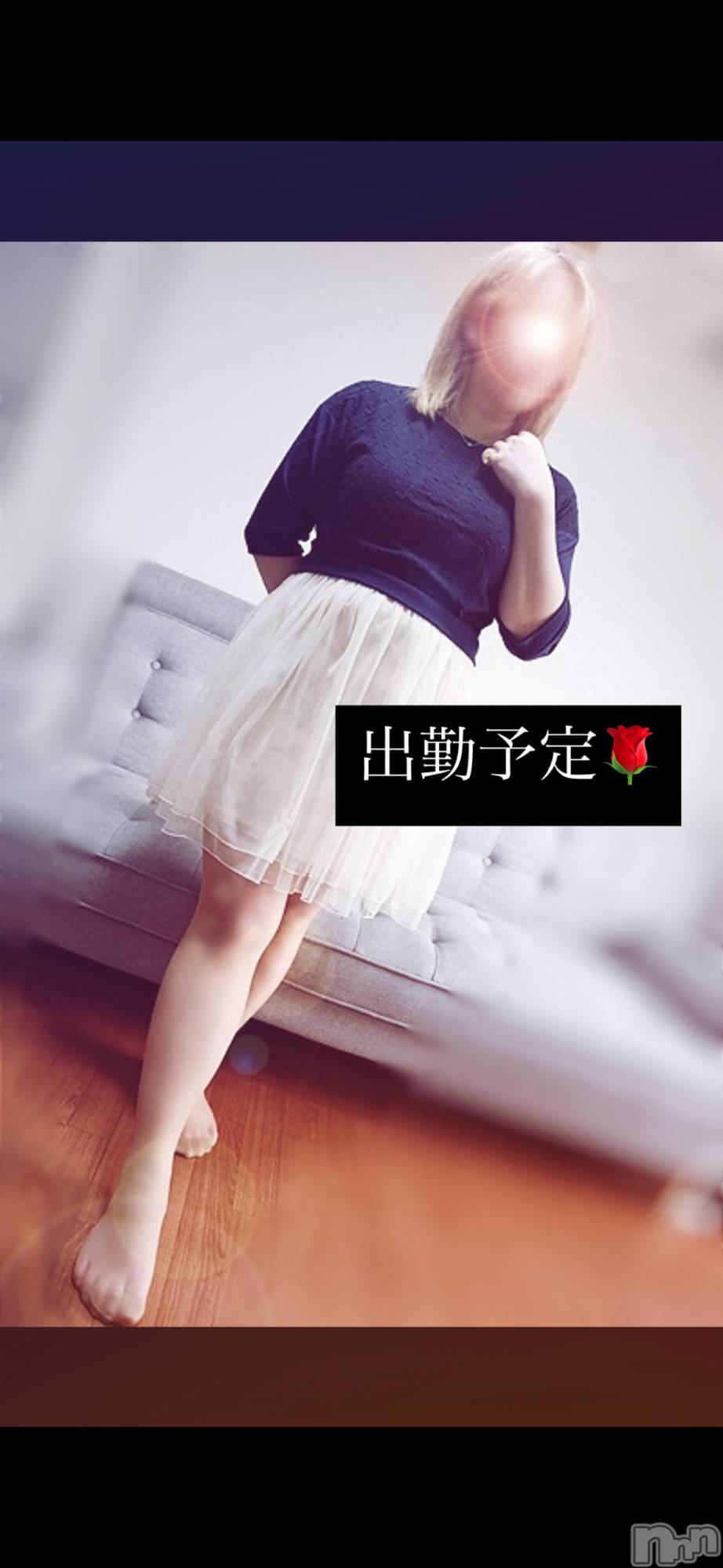 松本発デリヘルポチャ女子(ポチャジョシ)琴音（ことね）お姉さん(23)の2026年5月6日写メブログ「今週の出勤予定🌻」