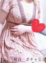 松本発デリヘルぽっちゃりお姉さん専門　ポチャ女子(ポッチャリオネエサンセンモンポチャジョシ) 琴音（ことね）お姉さん(23)の4月7日写メブログ「緊急初出勤🌸」