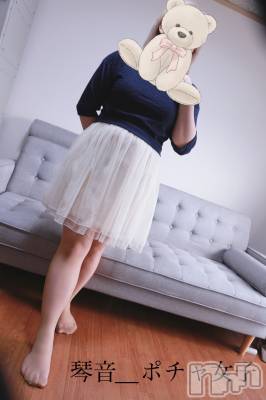 松本発デリヘル ぽっちゃりお姉さん専門　ポチャ女子(ポッチャリオネエサンセンモンポチャジョシ) 琴音（ことね）お姉さん(23)の4月12日写メブログ「出勤しました🌸」