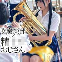 音羽ゆうあ