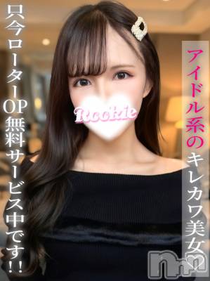 るるな(21) 身長154cm、スリーサイズB90(F).W54.H87。長岡デリヘル ROOKIE(ルーキー)在籍。