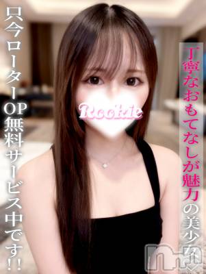 りり(19) 身長152cm、スリーサイズB82(B).W55.H85。長岡デリヘル ROOKIE(ルーキー)在籍。