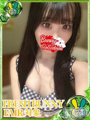 ハル(24) 身長160cm、スリーサイズB82(C).W55.H83。新潟ソープ 新潟バニーコレクション(ニイガタバニーコレクション)在籍。