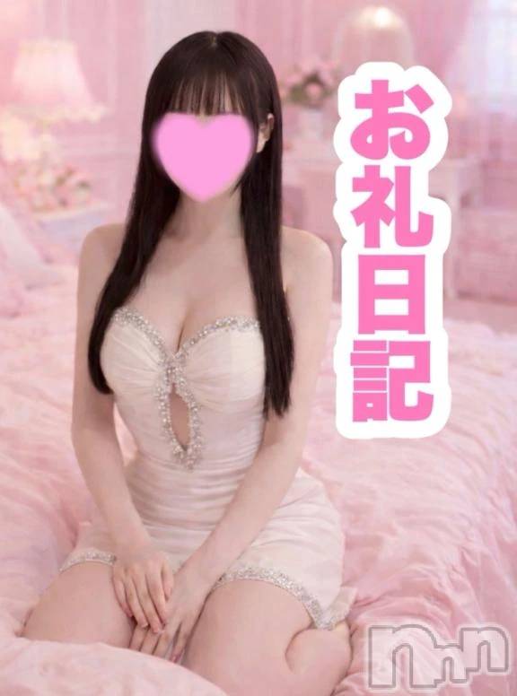 新潟デリヘルLas Vegas(ラスベガス)もみじ(23)の2026年4月9日写メブログ「💌お礼日記💌」